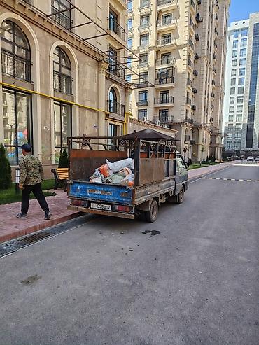 Вывоз мусор, Таштанды чыгаруу, строй мусор, швейный отход, портер