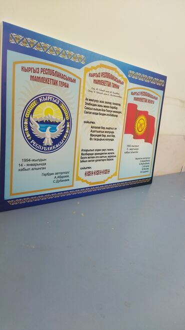 Печать: #наклейки на авто 
#авто наклейки
#самоклейки — 11