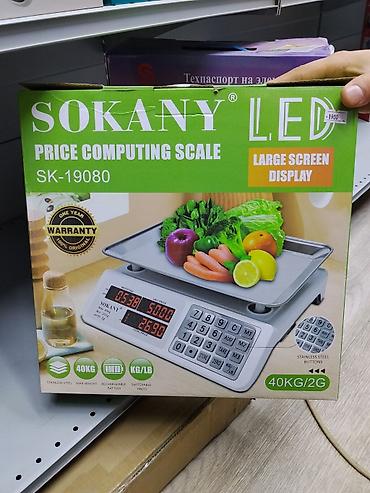 Весы торговые с расчетом стоимости SOKANY SK-19080 - Тип: электронные