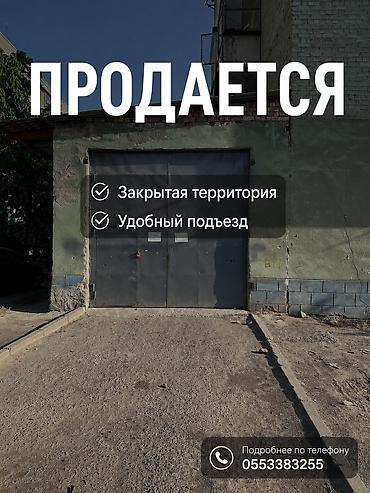 Кыймылсыз мүлк: Коммерческое помещение - Площадь: 276,4 м² - Этаж: 1-й - Отдельный — 3