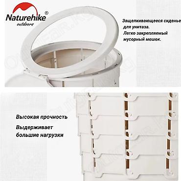 naturehike: 🟠 Ведро - туалет Naturehike Outdoor folding portable toilet 🟠 ⠀ — 4