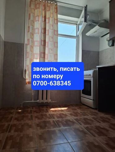 срочная продажа квартир в бишкеке без посредников: 2 комнаты, 44 м², 104 серия, 4 этаж, Косметический ремонт