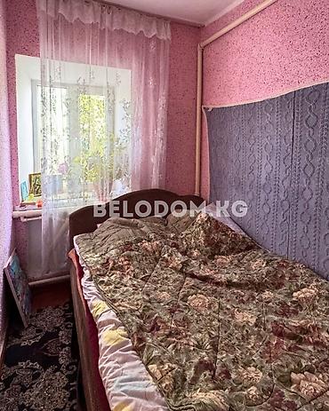 70 сом: 🏠Продается дом в с. Беловодское Верхняя зона район Кирпичный 🟡 3- — 7