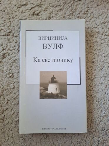 Knjige i stripovi: Prodaja knjiga,cena po dogovoru, javiti se za vise informacija — 7