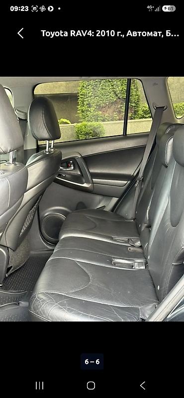 тоета раф 4: Toyota RAV4: 2010 г., 2 л, Автомат, Бензин, Кроссовер — 6