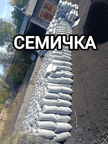 куплю уголь кара кече: Уголь Кара-Кече, Платная доставка, В розницу, Фракция: Штыб (Ш), В мешках — 1