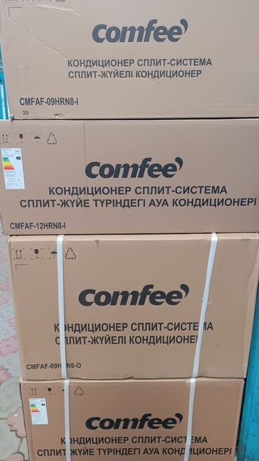 Кондиционеры: Кондиционер AUX — 7