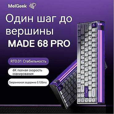 montech sky two: Клавиатура, Проводное подключение, Размер: 65% — 1