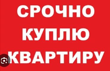 одно комната: 3 комнаты, 80 м², Без мебели