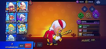 Другие игры и приставки: Аккаунт Brawl Stars Легендарная лига - Путь к славе: 75 756 кубков — 13