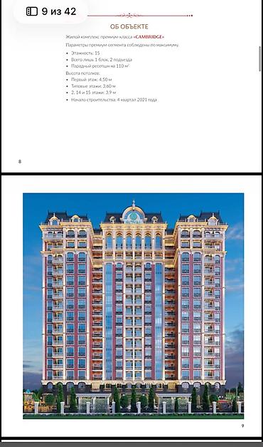 kant flat: Продается полноценная 4х комнатная квартира Район Магистраль / — 6
