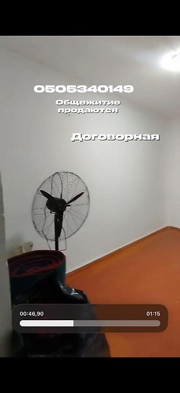 Бөлмө сатып алам: Продаются комнаты в общежитии. - Кирпичный 5‑этажный дом, центральное — 3
