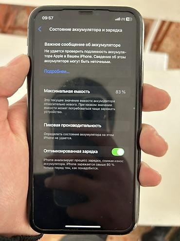 Apple iPhone: IPhone 11, Черный — 5