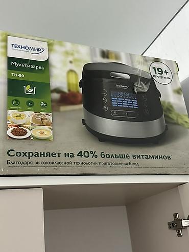 Мультиварки: Мультиварка ТЕХНОМИР TH-90 - 19+ автоматических программ - Объем — 1