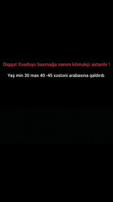 Сиделки, санитарки: Xəstəyə baxmağa xanım köməkçi axtarılır yaş min 30 max 40 idmanı