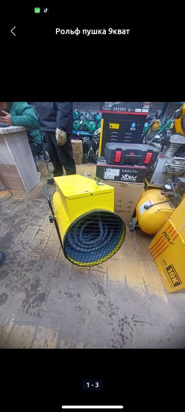 Тепловые пушки: Пушка 3 фаска 9 кват от 9кват 15 кват 24кват до 30кват доставка по at lalafo.kg — 10 Тепловые пушки: Пушка 3 фаска 9 кват от 9кват 15 кват 24кват до 30кват доставка по — 10