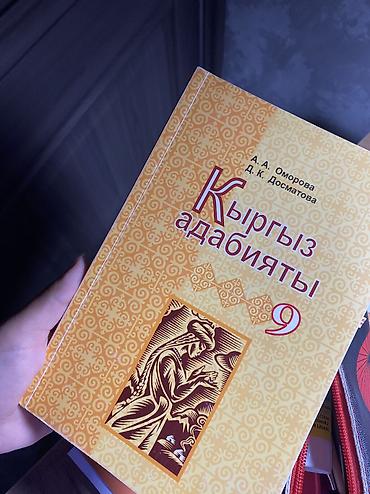 solutions upper intermediate: Комплект школьных учебников для 4 класса (КР) Состав: - — 5
