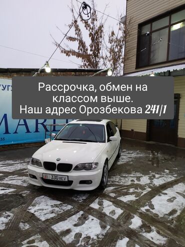 саксофон япония in Кыргызстан | ДРУГИЕ МУЗЫКАЛЬНЫЕ ИНСТРУМЕНТЫ: BMW M3 3 л. 2004