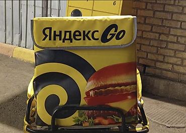 Рюкзак, Унисекс, Б/у