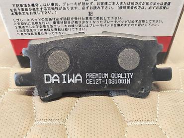 lecsus: Задняя тормозная колодка Lexus 2004 г., Новый, Оригинал, Япония — 3