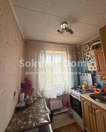 Продажа квартир: 3 комнаты, 58 м², 2 этаж