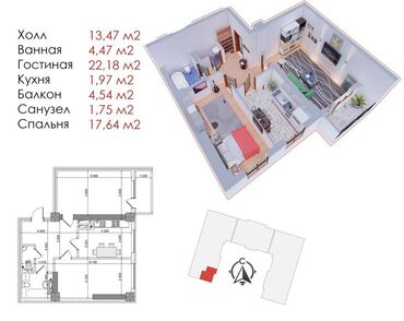 2 комнаты, 76 м², Элитка, 2 этаж
