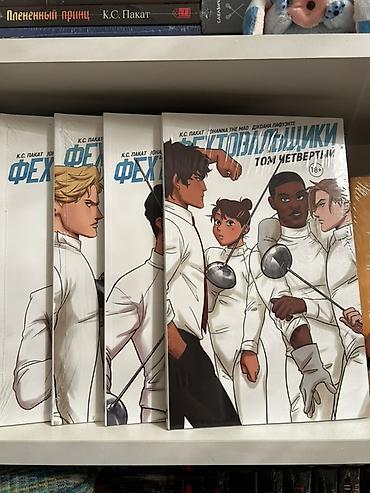 manqa kitab: Продаю книги от издательства Popcorn. Heartstopper 2 тома в пленке 30 — 2