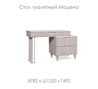 Спальные гарнитуры: Спальный гарнитур, Новый, Комод, Двуспальная кровать, Шкаф, Россия, В рассрочку, МДФ, Бесплатная доставка, цвет - Розовый — 6