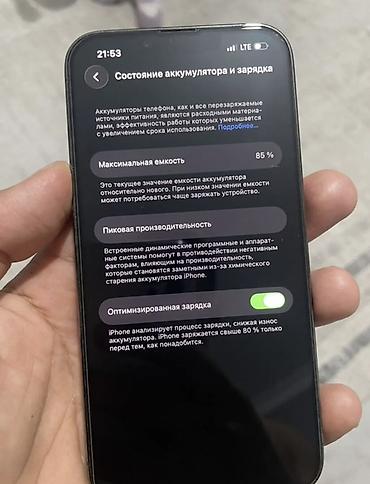 айфон 13 pro 256gb: IPhone 13 Pro, 128 ГБ - Цвет: графитовый - Экран: 6.1", OLED Super — 3