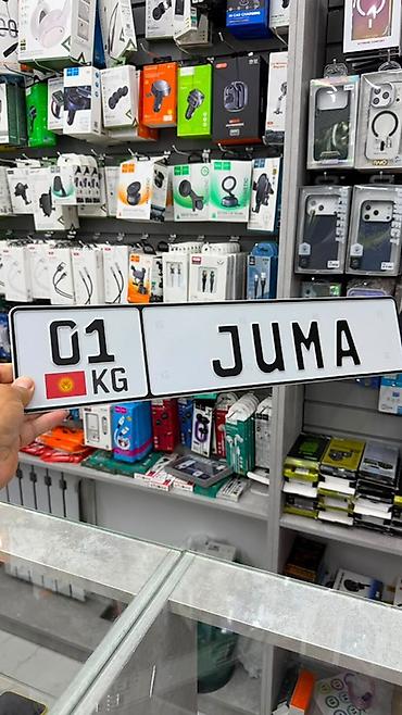 сувенир номера: 🚘 Сувенирные номера и дубликаты на заказ. Любая надпись, качественный — 2