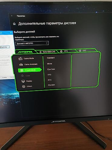 Мониторы: Монитор, Б/у, 26" - 27" — 14