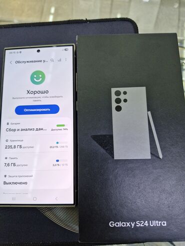 запчасти для пылесоса samsung 1800w: Samsung Galaxy S24 Ultra, 256 ГБ, цвет - Серебристый, eSIM, 2 SIM