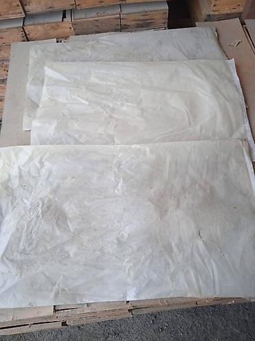 пластико: Прием пластика, 2 - HDPE (ПВД) — 4