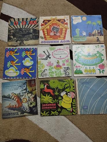 Vinil vallar: Qıramaplastinki — 11