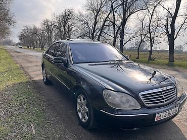 Mercedes-Benz: Mercedes-Benz S-Class: 2001 г., Седан — 3