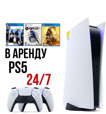 psp new: PS5 PS5 PS5 В АРЕНДУ СУТКИ 1000 сом. ps5 playstation5 ps4