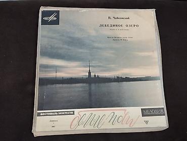 Vinil vallar: Klassik mövzuda vinil vallar. qiyməti 3 azn dən başlayır. əlaqə — 7
