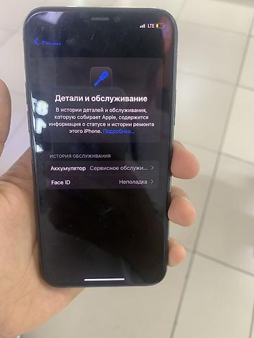 iphone 10plus: IPhone 11 Pro, Б/у, 256 ГБ, Space Gray, Чехол, 76 % — 7