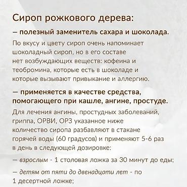 ажва сироп: Блокатор вирусов, Для укрепления иммунитета, Для детей, Для женщин, Для подростков, Турция, Жидкость, Новый — 6