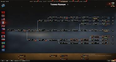 Другие игры и приставки: Акк Танки 160 танков (4 танка 11) (60 десяток) Ссылка на все фото — 18