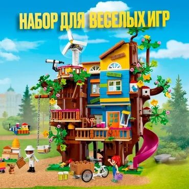 Игрушки: Конструкторы Friends "Дом на дереве" для девочек ⚘️⚘️⚘️ 1114
