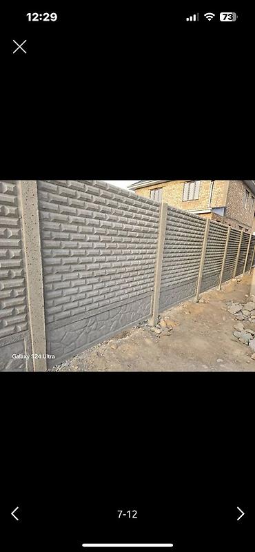 Бетонные еврозаборы: Секции и установка бетонного декоративного забора Описание: - Сборные — 7