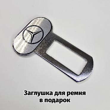 меховые чехлы: Комбо наборы для авто владельца. Обложка для авто документов из — 3