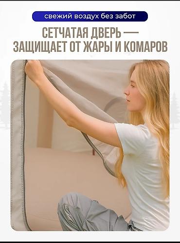 нодом: Надувная палатка 12 м² (3×4 м) - Вместимость: для компании 8–10 — 9