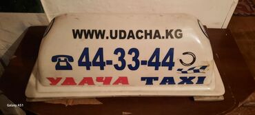 Тепловые завесы: Для отопления б у.
находится в Лебединовке звоните заранее — 3