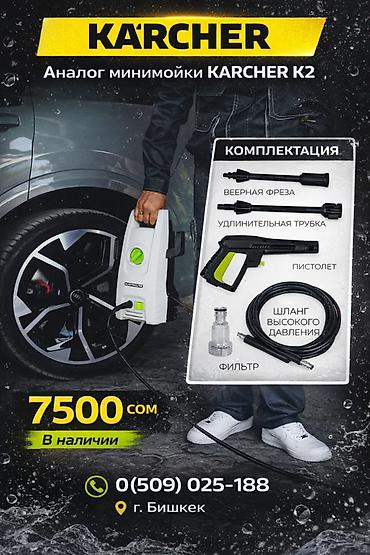 Велоаксессуары: Крючок для велосипеда — 10