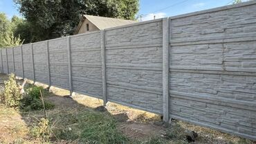 Заборы и ограждения: Заборы и ограждения — 11