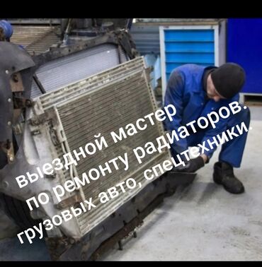 вентилятор опель вектра б: Замена масел, жидкостей, Ремонт деталей автомобиля, Промывка, чистка систем автомобиля, с выездом