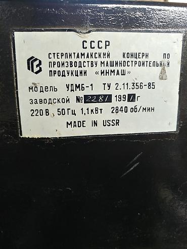 станок сеткамак: Продаю деревообрабатывающий станок (заводской) 220в Полностью — 3