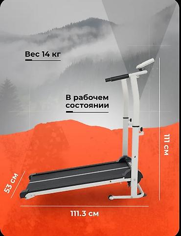 Беговые дорожки: Беговая дорожка DENTON, механическая - Тип: механическая (движение за — 22